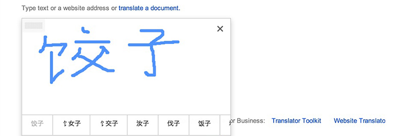 Распознавание рукописного ввода в Google